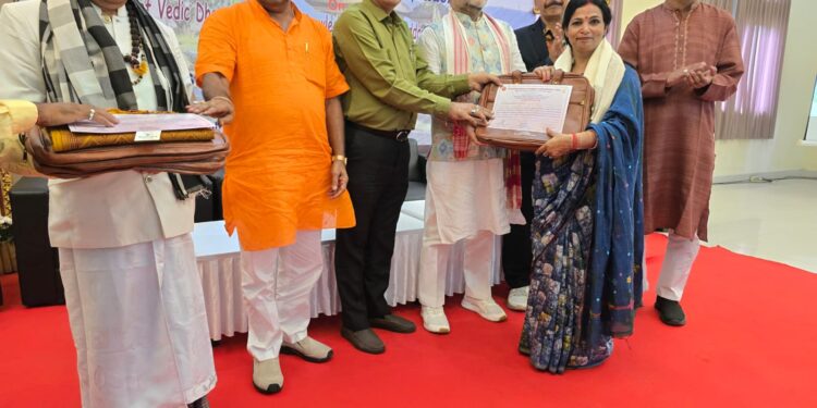 sanskrit conference