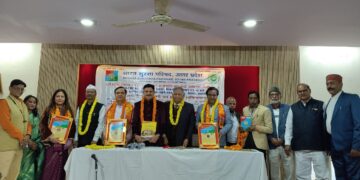 भारत सुरक्षा परिषद के वार्षिकोत्सव समारोह में बनारस  श्री, बनारस रत्न, साहित्य भूषण अवार्ड