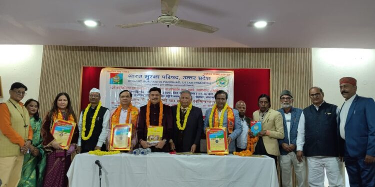 भारत सुरक्षा परिषद के वार्षिकोत्सव समारोह में बनारस  श्री, बनारस रत्न, साहित्य भूषण अवार्ड