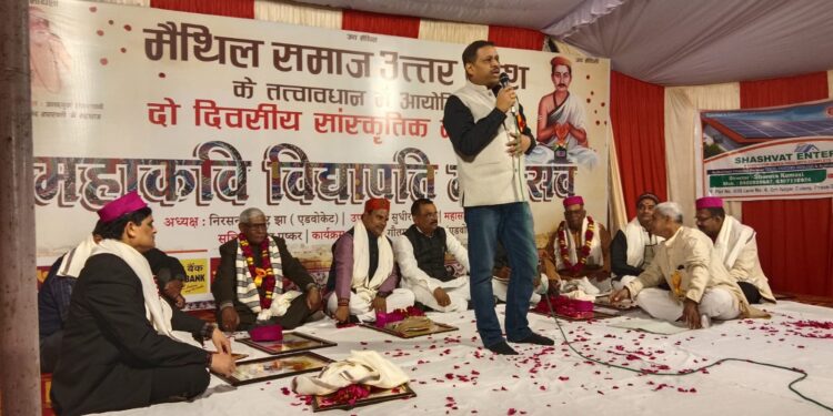 Maithil Samaj