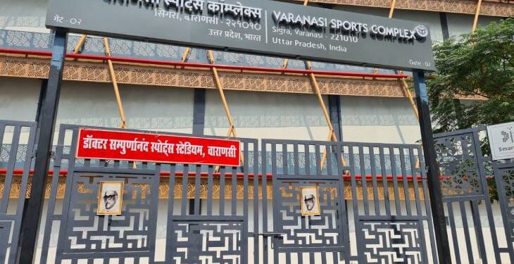 Varanasi Sigra Stadium