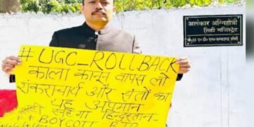 Alankar Agnihotri