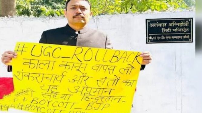 Alankar Agnihotri