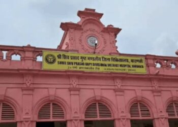 Multi Super Speciality Hospital in Varanasi