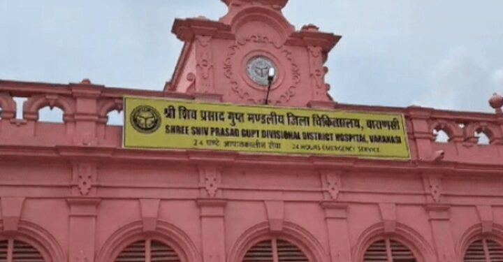 Multi Super Speciality Hospital in Varanasi