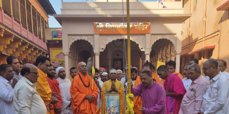 Jangamwadi Math