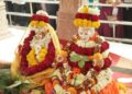 Rangbhari Ekadashi 2026