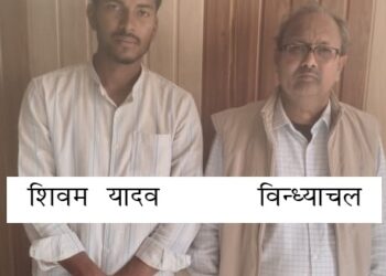 STF Arrested