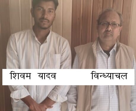 STF Arrested