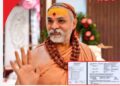 Swami Avimukteshwarananda