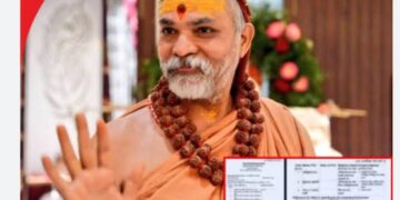Swami Avimukteshwarananda