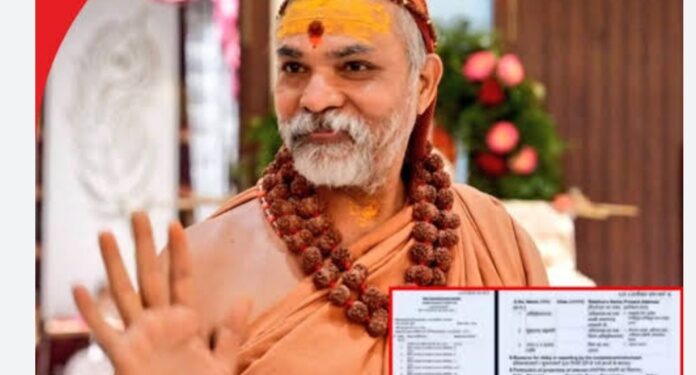 Swami Avimukteshwarananda
