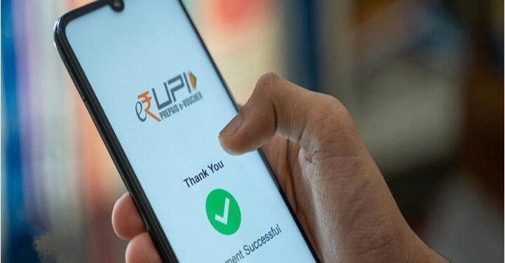 UPI payment