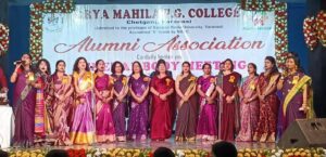 Arya Mahila PG