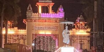   BHU
