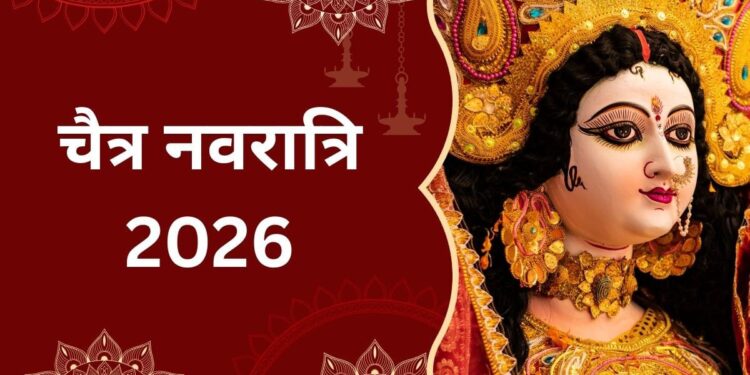 Chaitra Navratri 2026