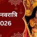 Chaitra Navratri 2026
