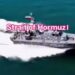 Hormuz Strait