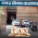 Varanasi Municipal Corporation