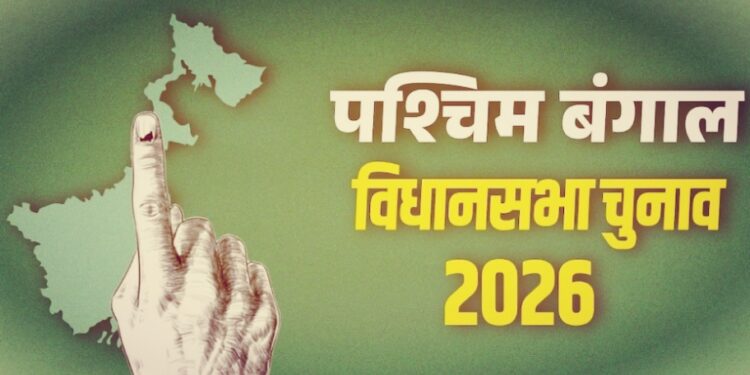elections in west bengal 2026