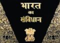 Indian Constitution