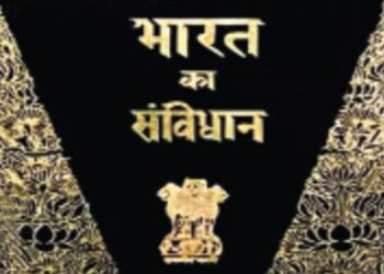 Indian Constitution