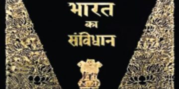 Indian Constitution