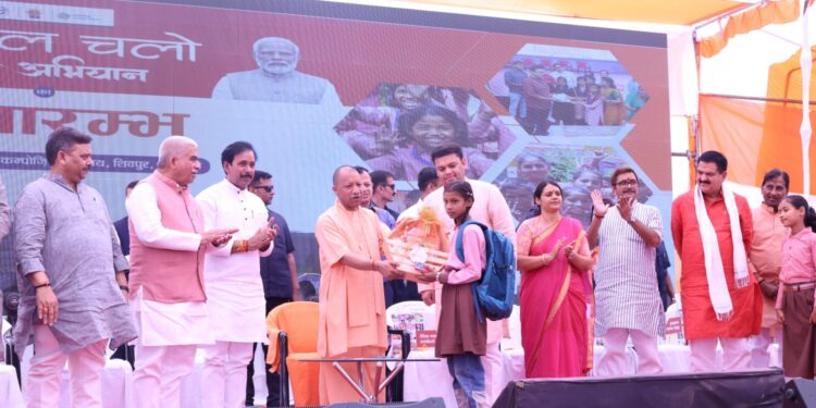School Chalo Abhiyaan