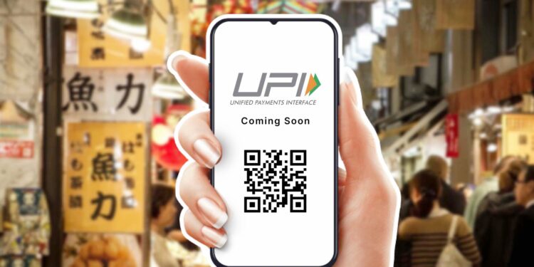 UPI Transaction