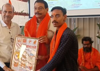 Vishwa Hindu Mahasangh