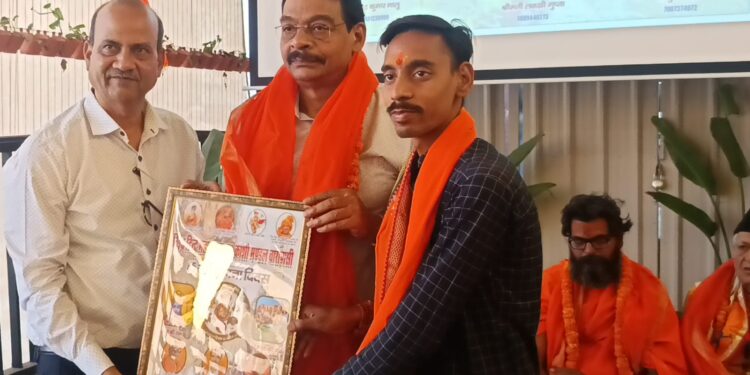 Vishwa Hindu Mahasangh