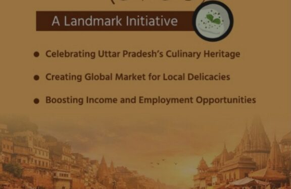 One District One Cuisine