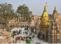 Shri Kashi Vishwanath Dham