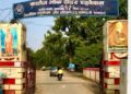 Swami Vivekananda Memorial