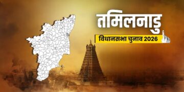 Tamilnadu election 