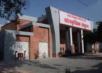 Urban Haat In Sanskritik Sankul