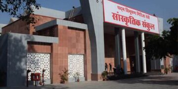 Urban Haat In Sanskritik Sankul