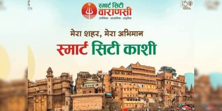 smart city