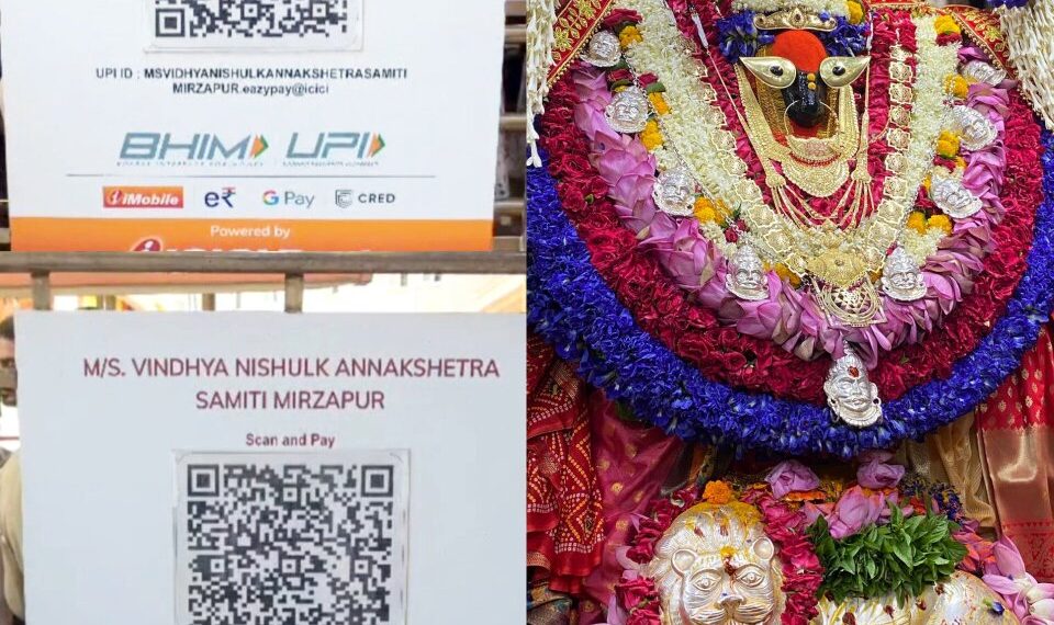 Vindhyavasini