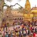 Vishwanath Temple