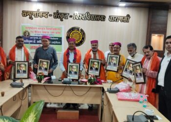 Adityanath Jha