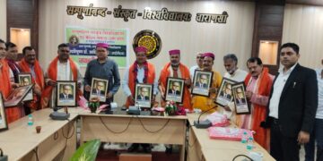 Adityanath Jha