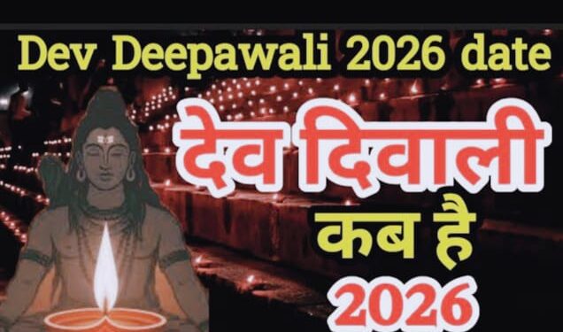 Dev Diwali