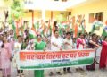 Ghar-Ghar Tiranga