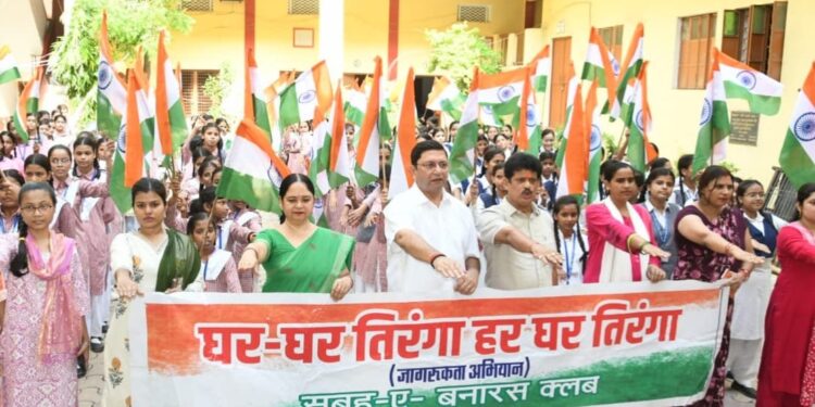 Ghar-Ghar Tiranga
