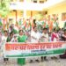 Ghar-Ghar Tiranga
