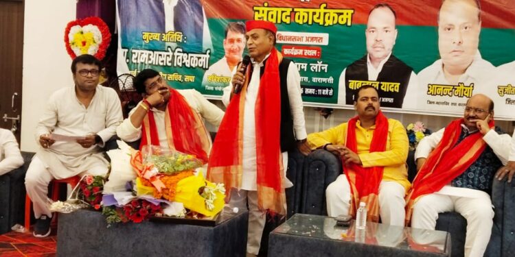 Samajwadi Party