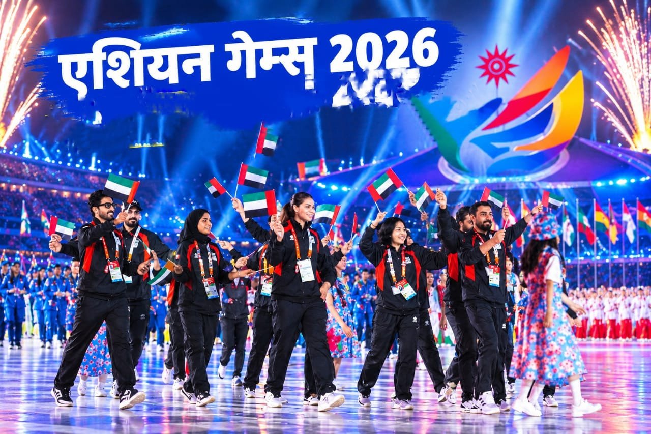 Asian Games 2026