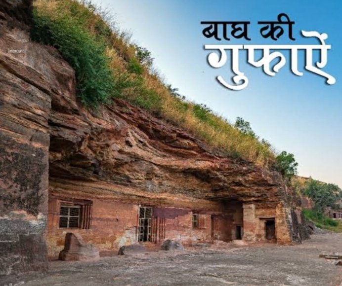 Heritage of Madhya Pradesh