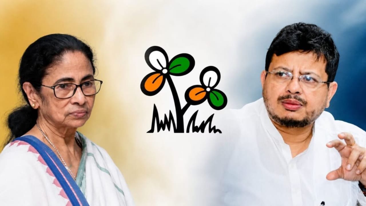 Trinamool Congress